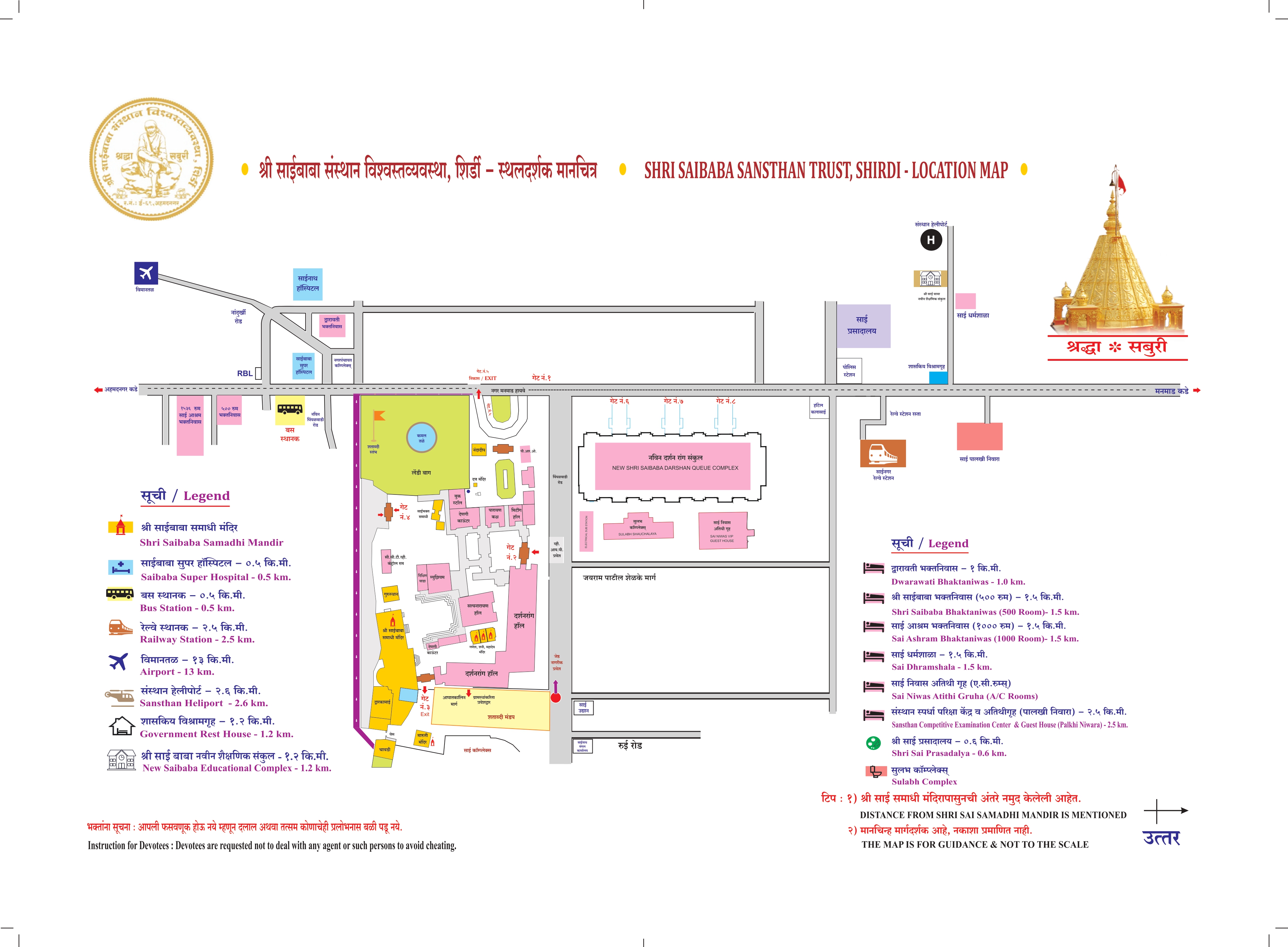 Sai Temple map